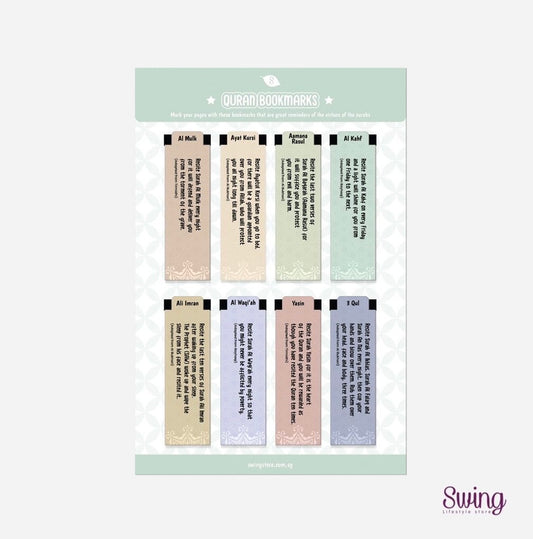 Quran Virtues Page Bookmark with Magnet