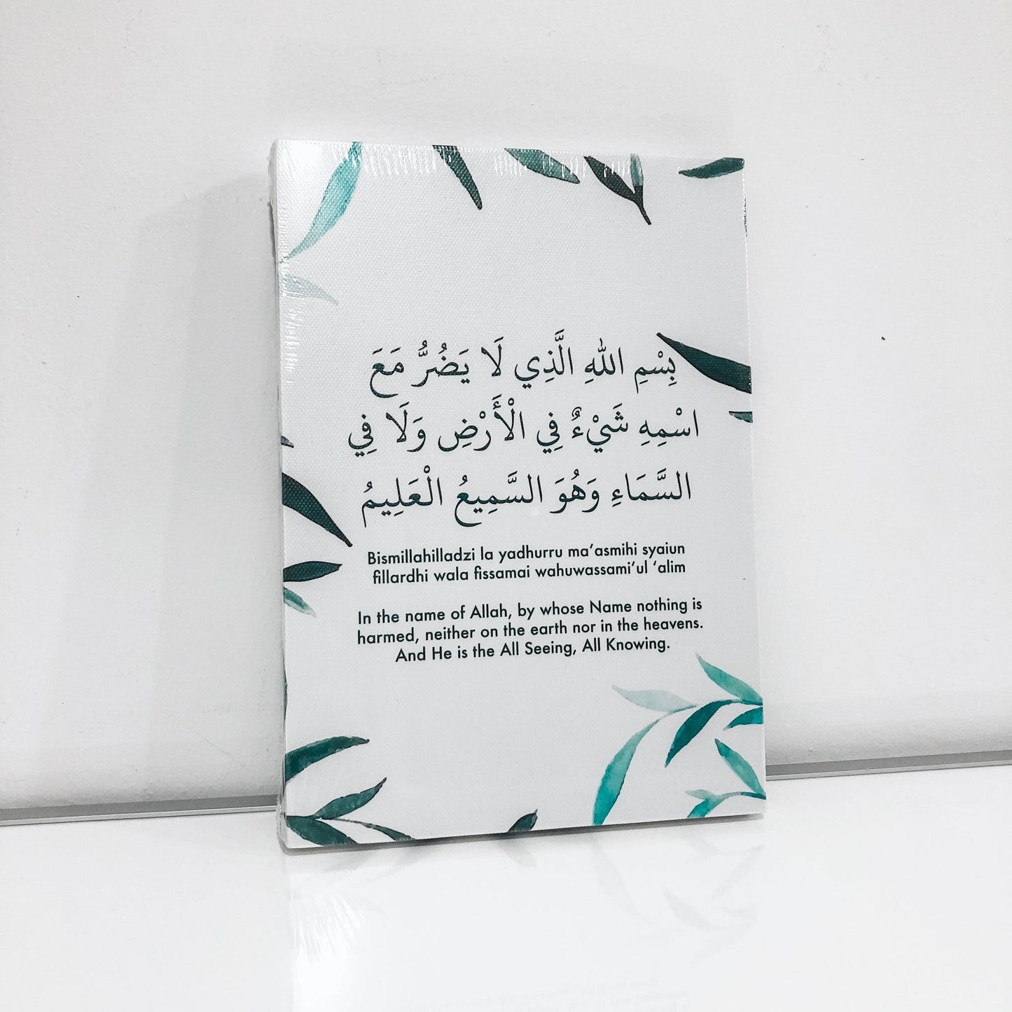 A5 Islamic Quotes Canvas - Bismillahilladzi