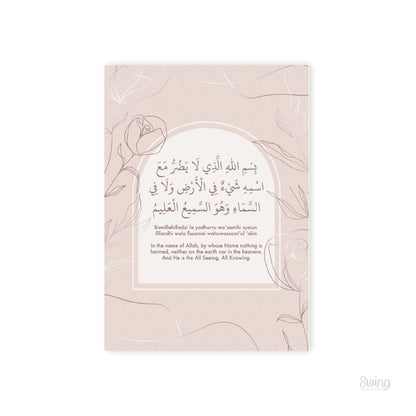 A5 Islamic Quotes Canvas - Bismillahilladzi