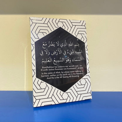 A5 Islamic Quotes Canvas - Bismillahilladzi